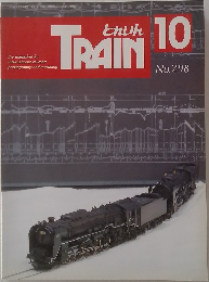 TRAIN 10　No298