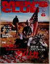 MEN'S　CLUB　1995－6　No.413