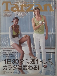 Tarzan　2004年4/14号