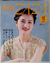 機械料ZAZA　ザザ　1994・夏