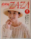 ZAZA 1995 春