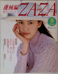 機械編 ZAZA 1994春