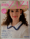 機械制　ZAZA　１９９０夏号　