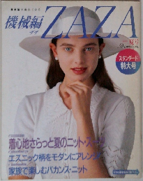 機械編ZAZA　ザザ　1989夏
