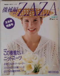 機械編　ZAZA　１９９０春夏号　