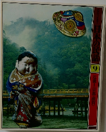 日本の民話　9　