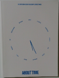 SEVENTEEN 2024 SEASON'S GREETINGS　ABOUT　TIME