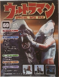 ウルトラマン　69