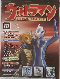 ウルトラマン　87