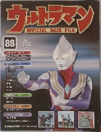 ウルトラマン OFFICIAL DATA FILE 2011－2－15