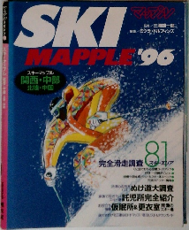 SKI　MAPPLE　1996