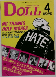 DOLL　2009年4月号