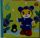 こどもちゃれんじ  ぷち　6