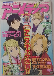 学習研究社 2005年(平成17年)