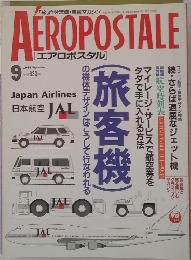 AEROPOSTALE　1991－9