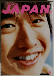 Rockin'onJapan 1996年4月号