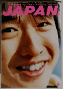 Rockin'onJapan 1996年4月号