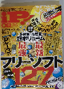 iP!  2012  8
