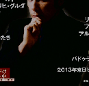 MOSTLY CLASSIC （モストリー・クラシック） 2013年 03月号