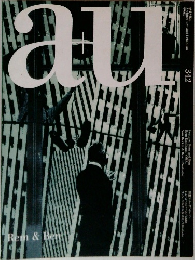 a+u 342
