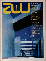 a+u　建築と都市　1978－4