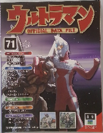 ウルトラマン　2010－10－19