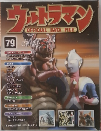 ウルトラマン　79　2010－12－14