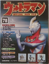 ウルトラマン　78　2010－12－7
