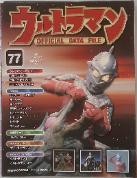 ウルトラマン　77　2010－11－30
