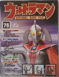 ウルトラマン　76　2010－11－23