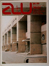 a+u　建築と都市　1976－7