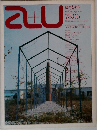 AU　建築と都市　1978－6