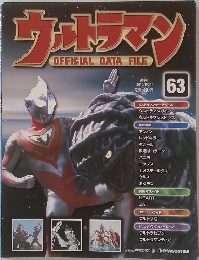 ウルトラマン　63　2010－8－24