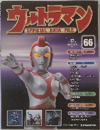 ウルトラマン OFFICIAL DATA FILE　66　2010－9－14