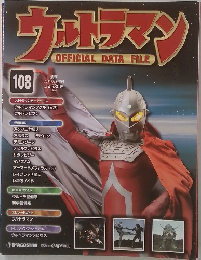 ウルトラマン　108　2011－7－5