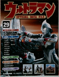 ウルトラマン　29　2009年12/29号