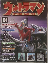 ウルトラマン　101　2011年5/17号