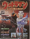 ウォラマン107　2011－6－28