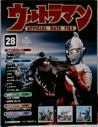 ウルトラマン　28　2009年12/22号