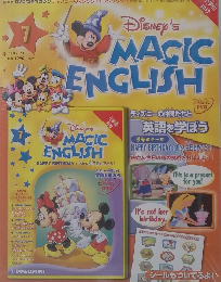 Disney's Magic English　2005年5月31日号