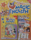 Disney's Magic English　2005年5月31日号