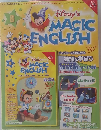 Disney's Magic English　2005年6月14日号