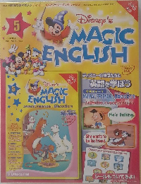 Disney's Magic English　2005年5月3日号