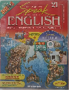 Speak ENGLISH　21