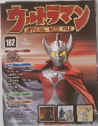 ウルトラマン　102　2011年5/24号