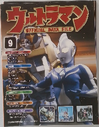 ウルトラマン　9　2009年8/11号