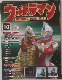 ウルトラマン　10　2009年8/18号