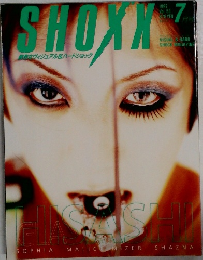 SHOXX　1997年7月号　Vol.53