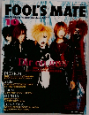 FOOL'S MATE　2000年10月号