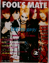 FOOL'S MATE　2001年2月号